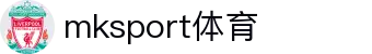 MK(体育科技有限公司)体育·官方网站
